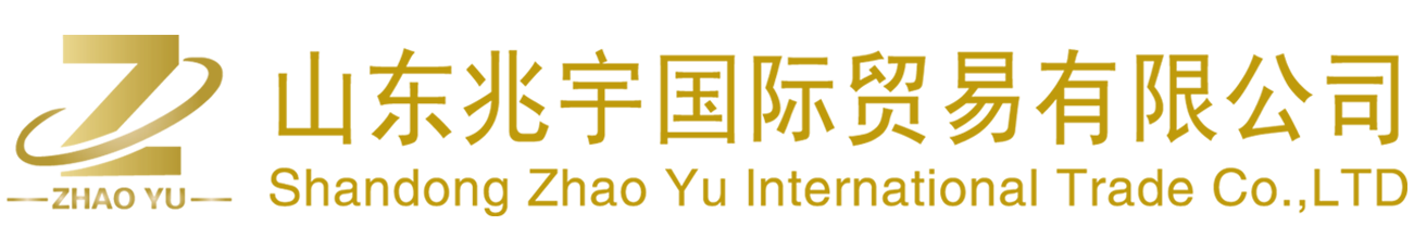 Shandong ZhaoYu International Trade Co., Ltd.